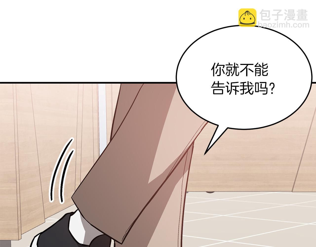 第46话 想见他(1/6)-第47话
