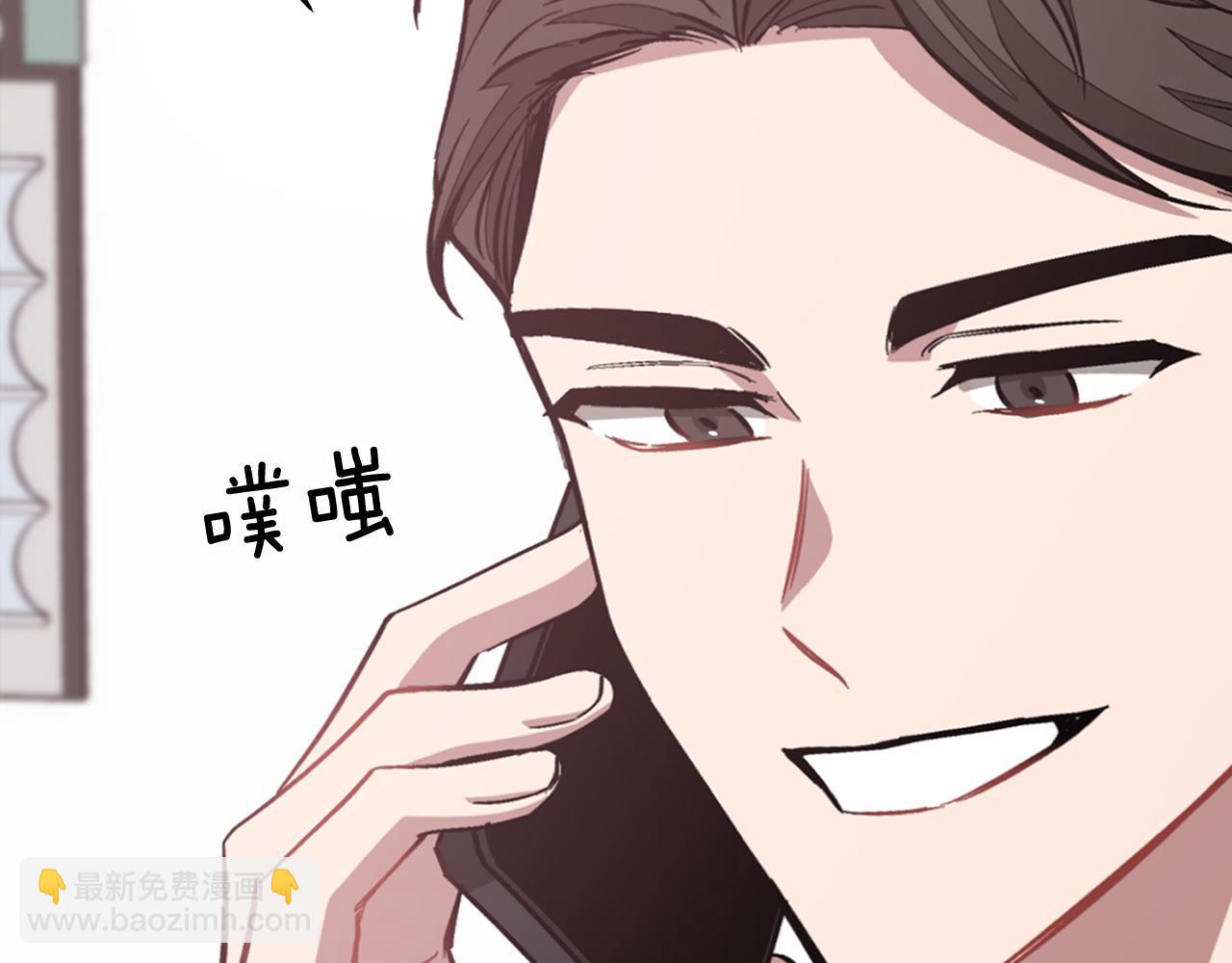 第46话 想见他(1/6)-第47话