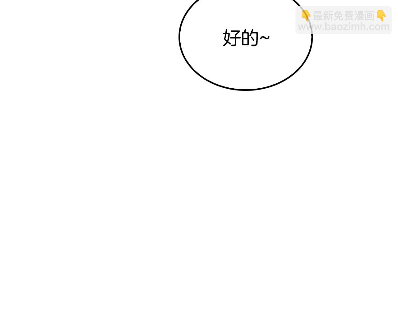 第46话 想见他(1/6)-第47话