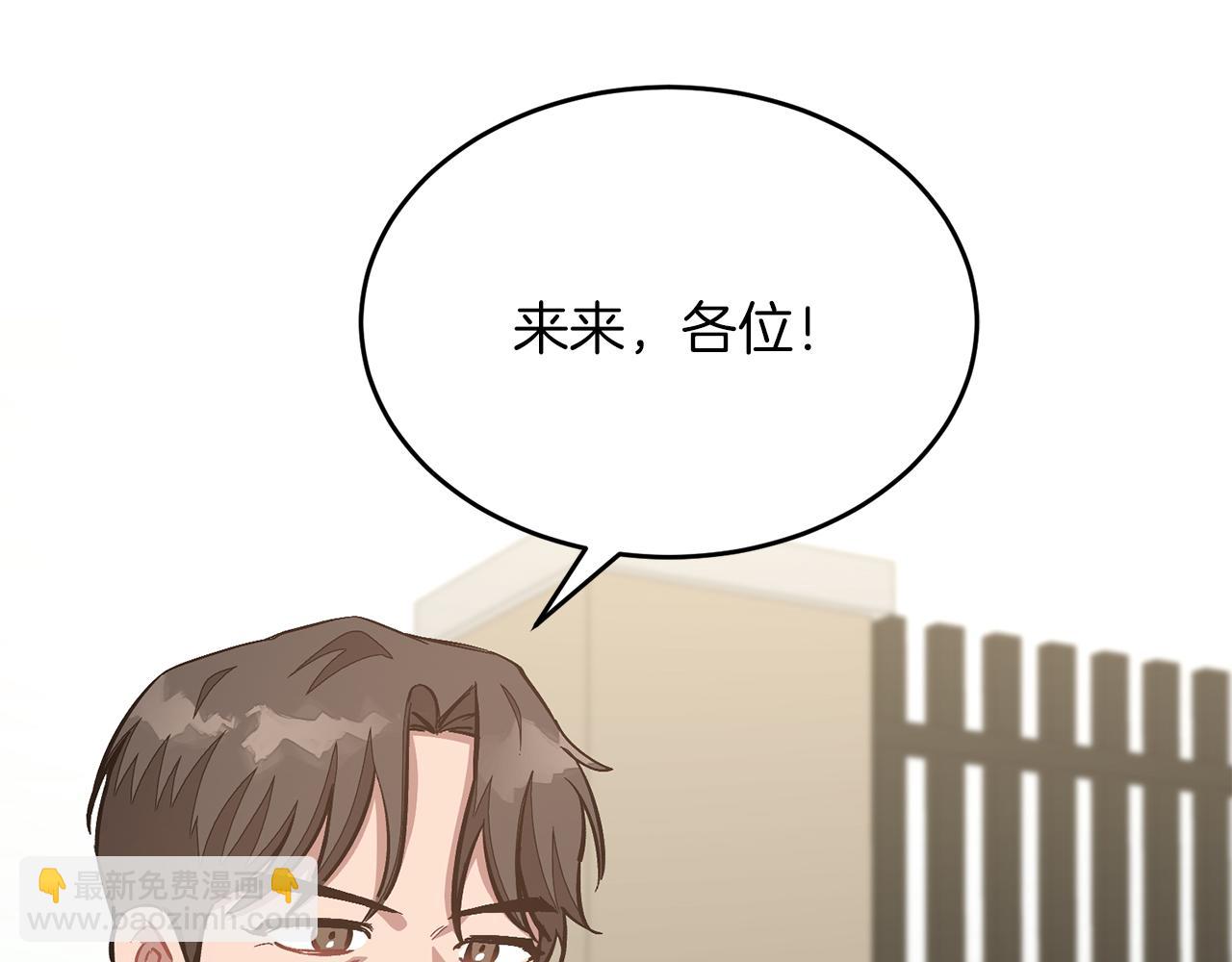 第46话 想见他(1/6)-第47话
