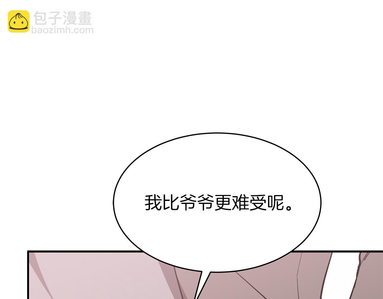 第46话 想见他(1/6)-第47话