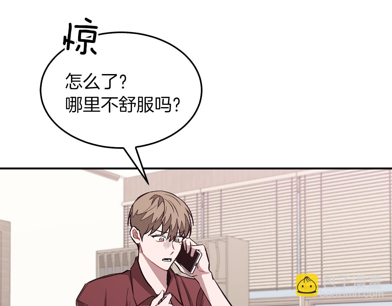 第46话 想见他(1/6)-第47话