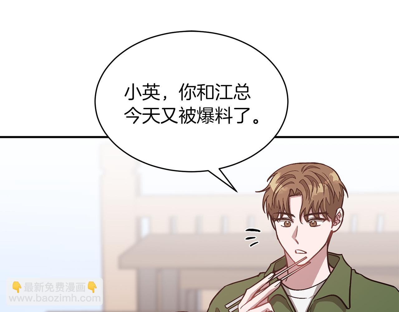 第48话 决裂？(1/5)-第49话