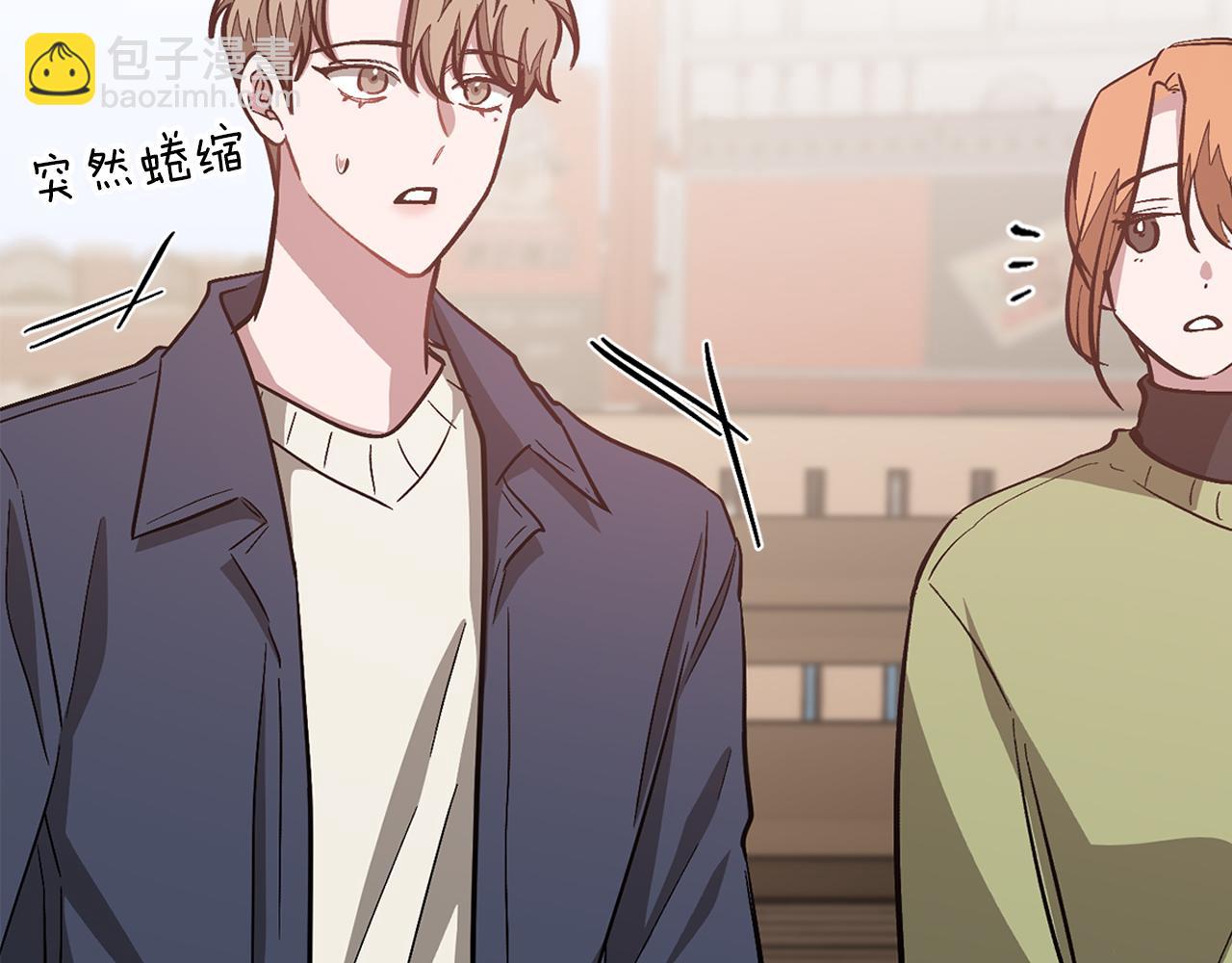 第48话 决裂？(1/5)-第49话