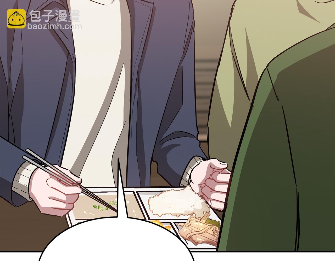 第48话 决裂？(1/5)-第49话