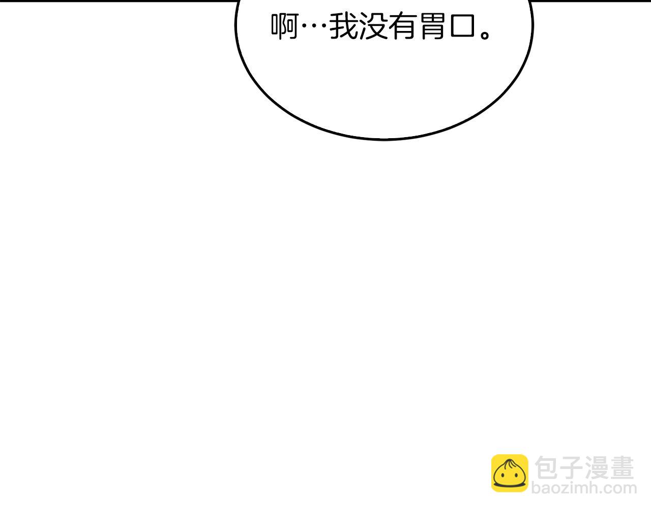 第48话 决裂？(1/5)-第49话