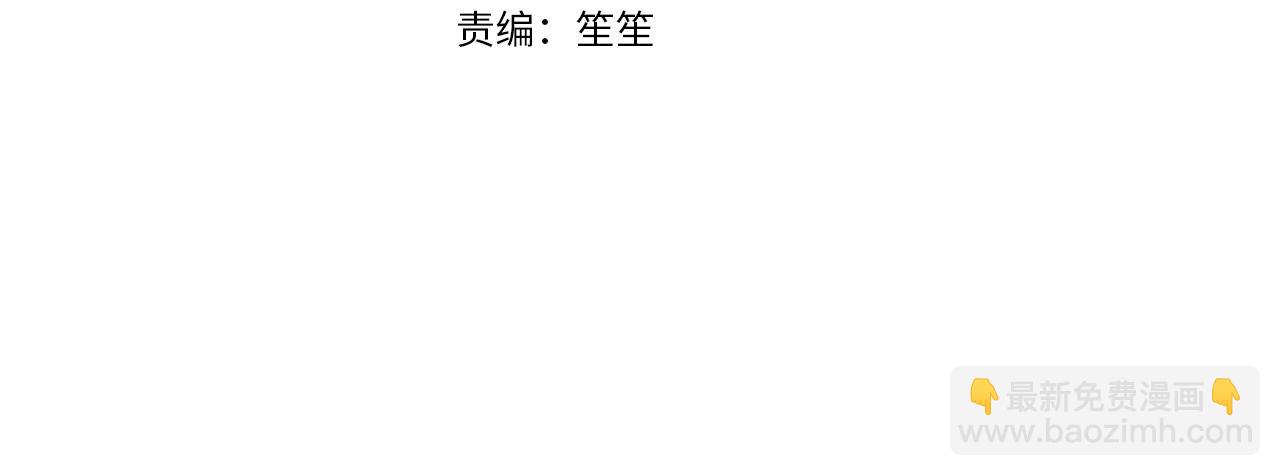 第48话 决裂？(1/5)-第49话
