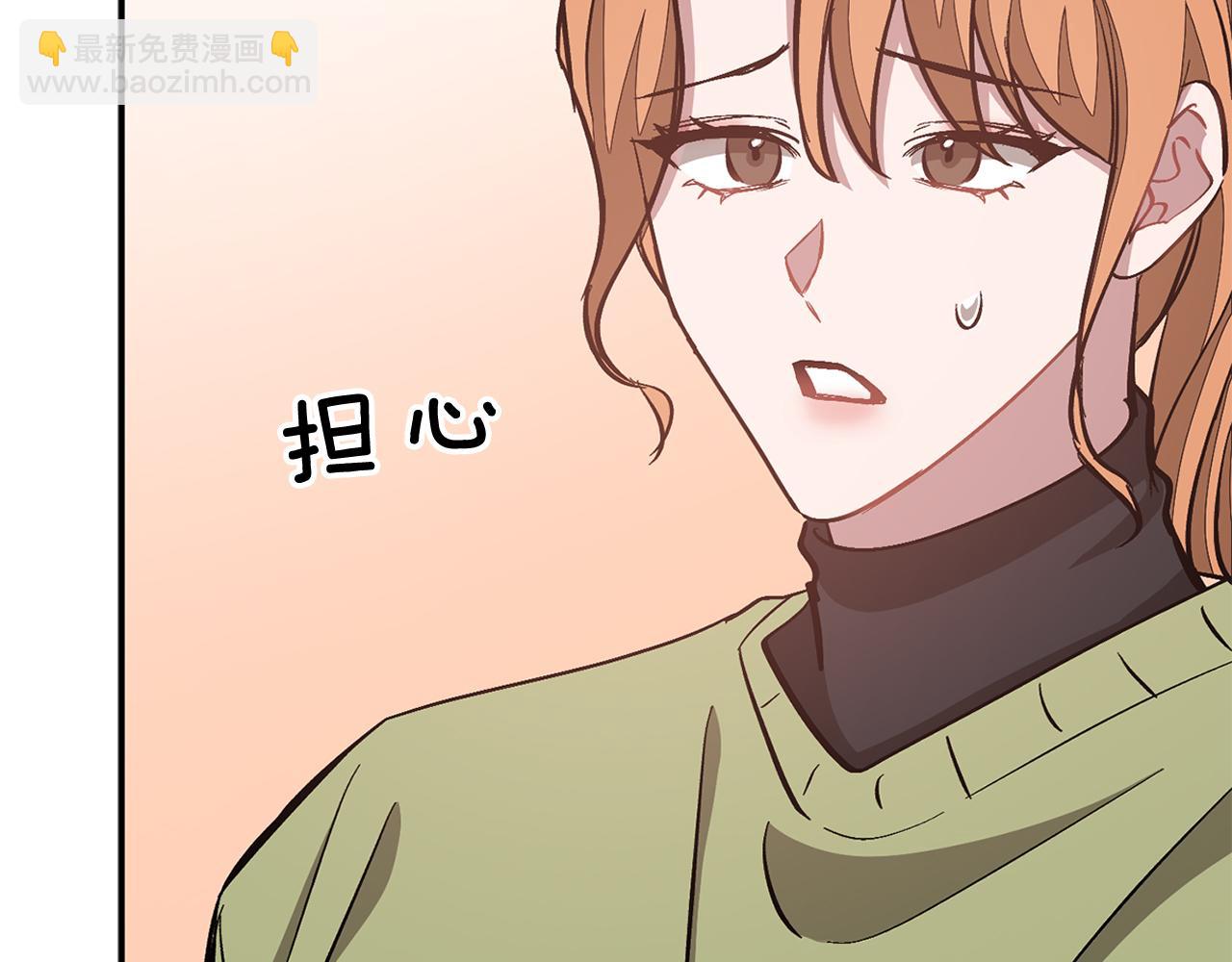 第48话 决裂？(1/5)-第49话