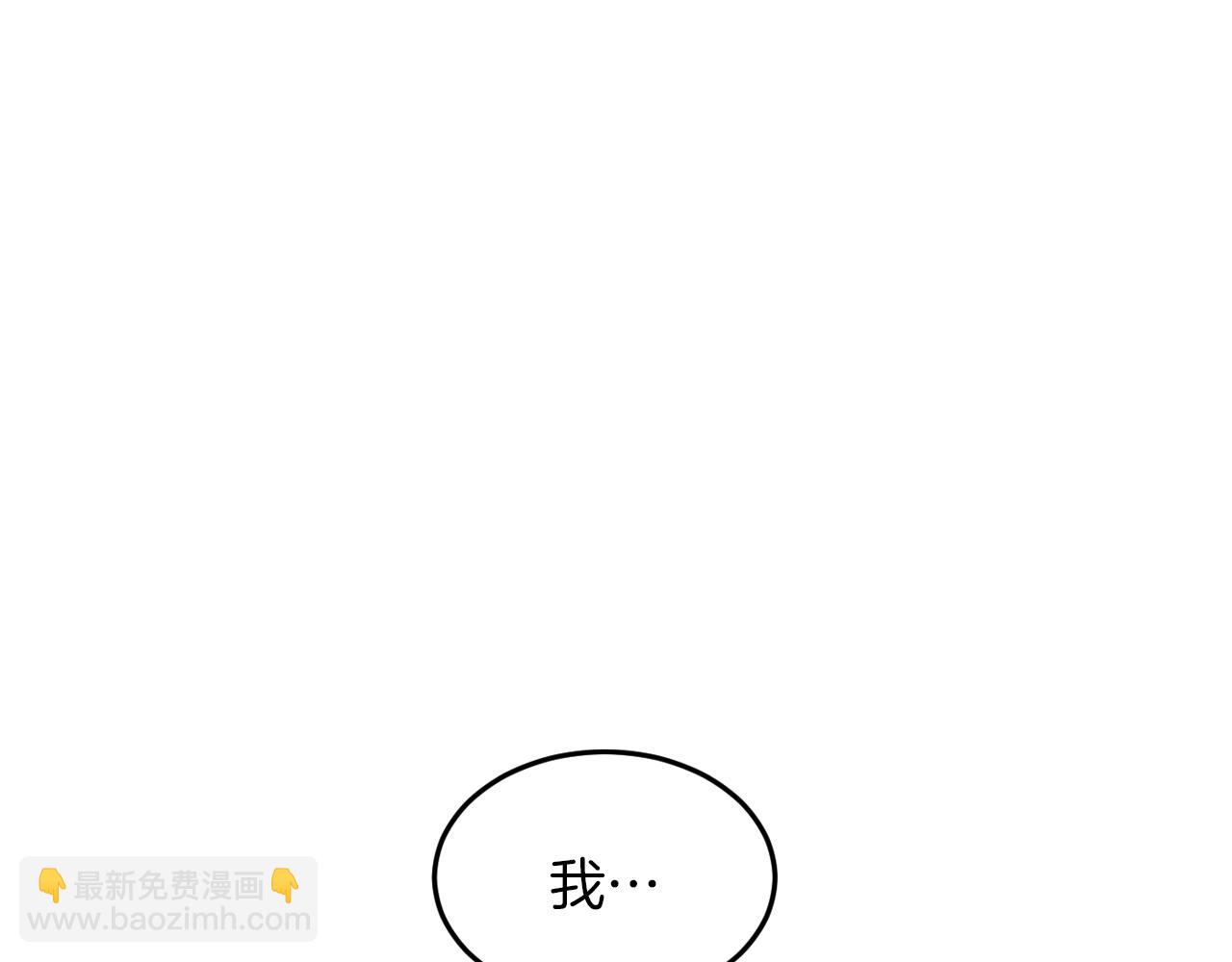第4话 撕掉花瓶标签(1/4)-第5话