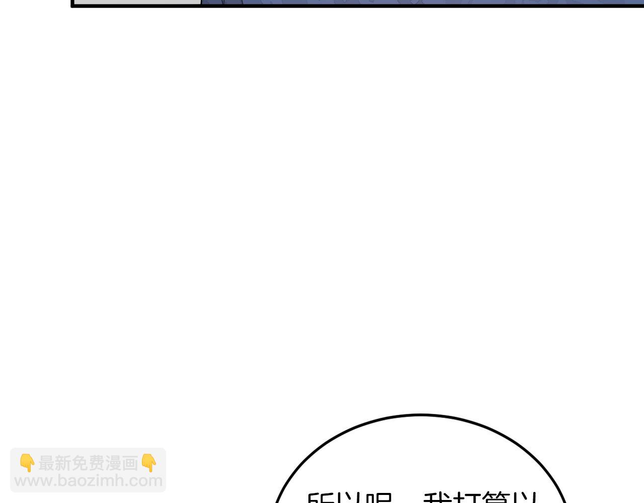 第4话 撕掉花瓶标签(1/4)-第5话