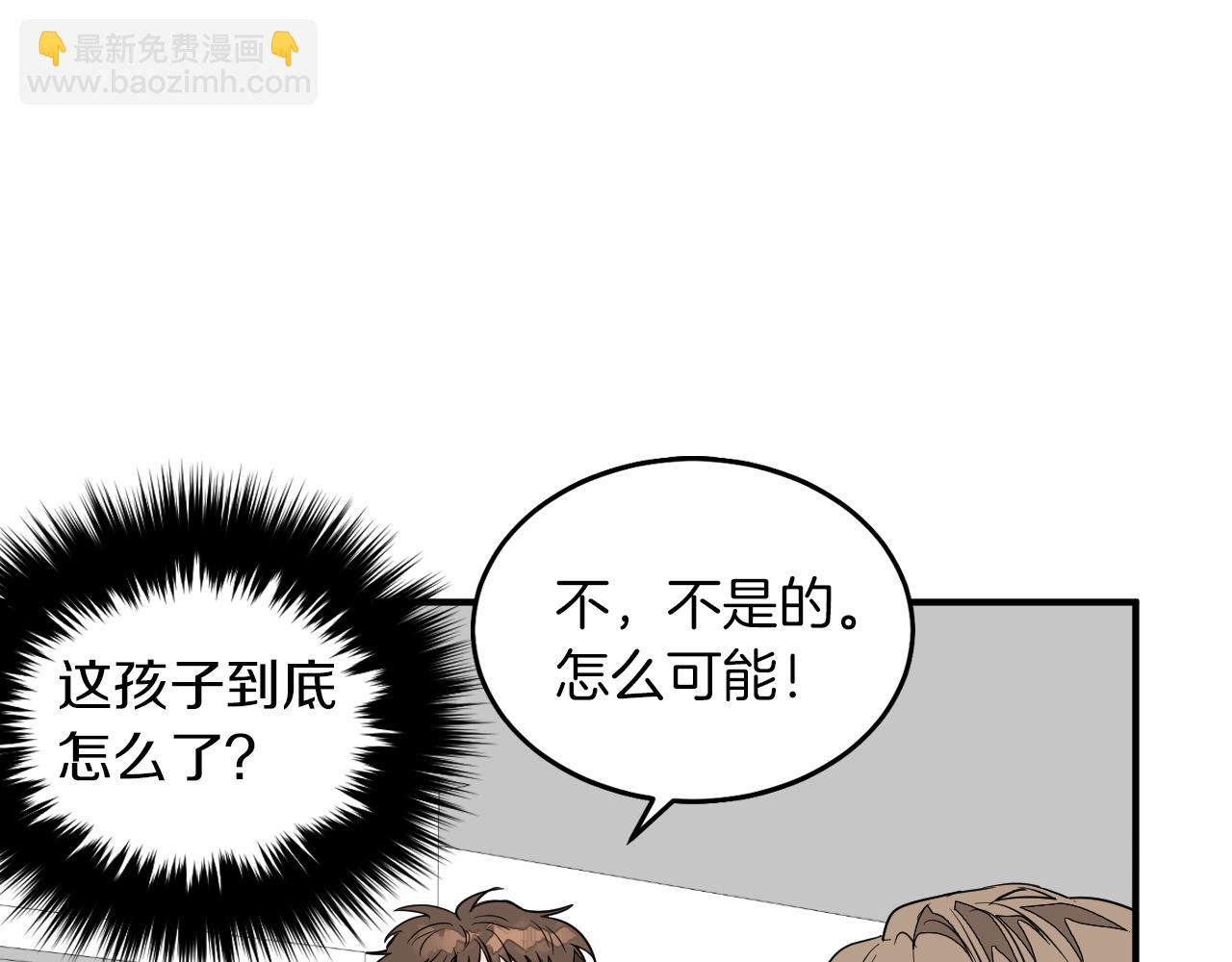 第4话 撕掉花瓶标签(1/4)-第5话