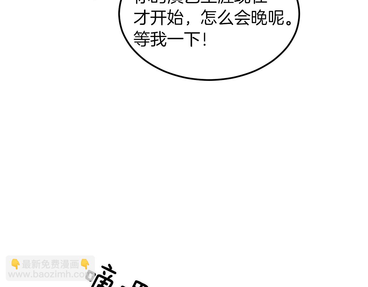 第4话 撕掉花瓶标签(1/4)-第5话