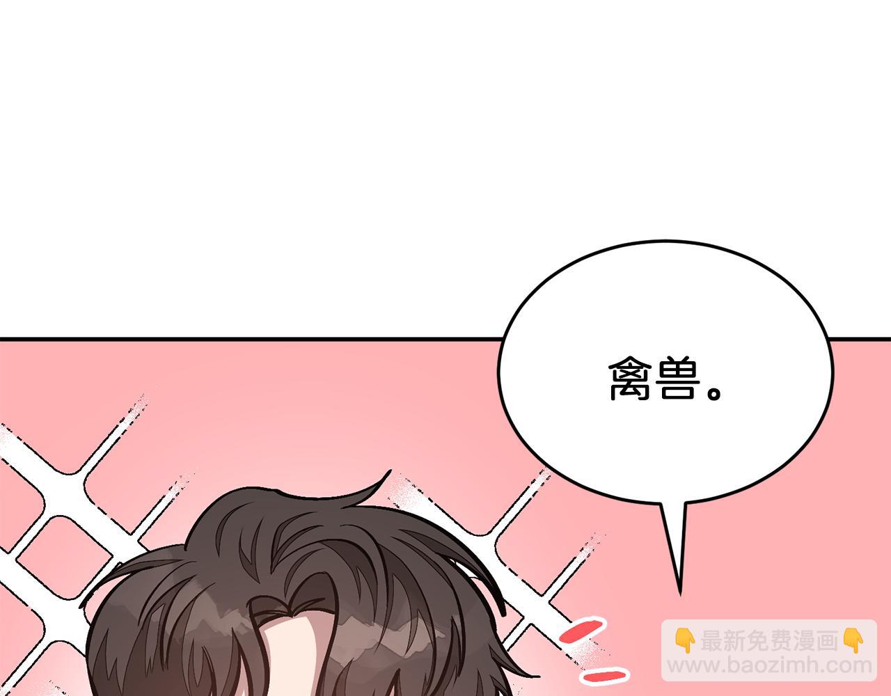 第50话 爱情的魔法(1/6)-第51话
