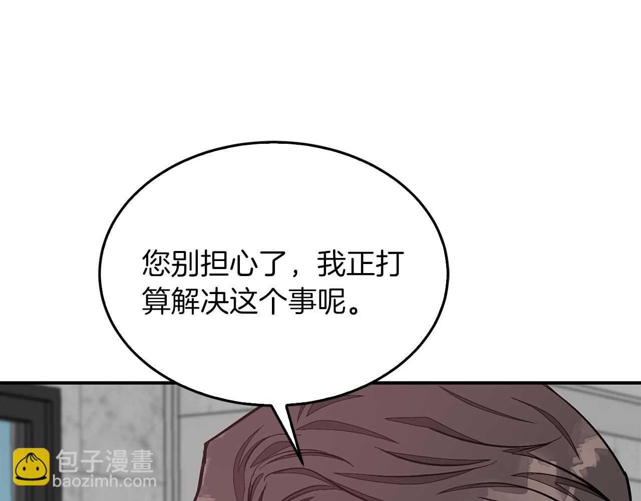 第52话 阴阳怪气(1/5)-第53话
