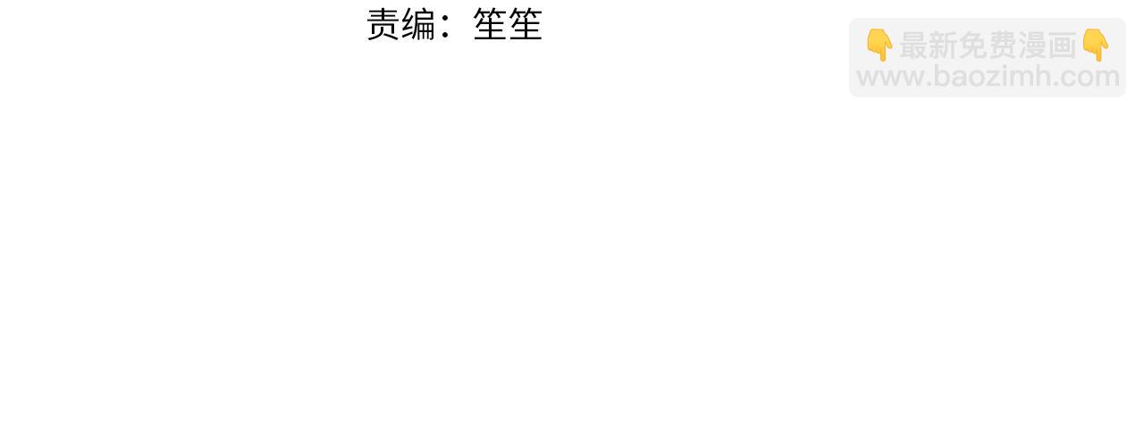 第52话 阴阳怪气(1/5)-第53话