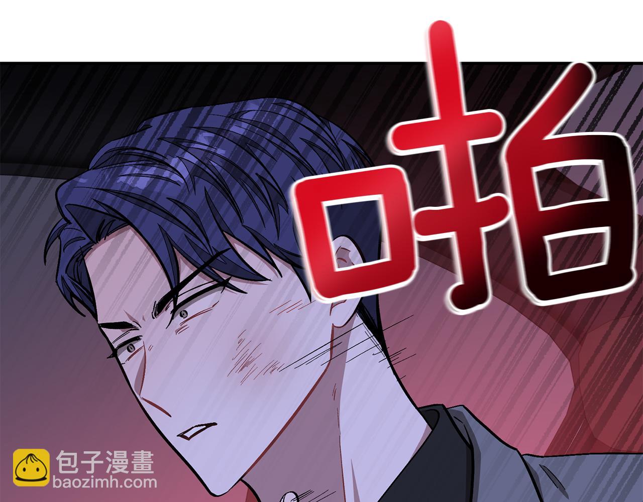 第52话 阴阳怪气(1/5)-第53话