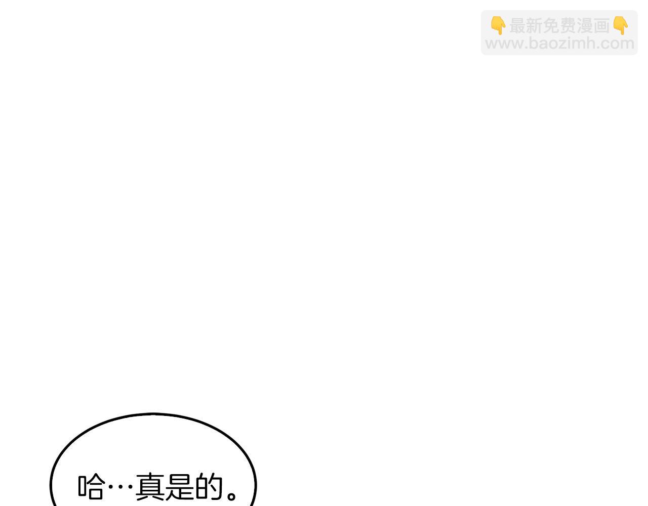 第52话 阴阳怪气(1/5)-第53话