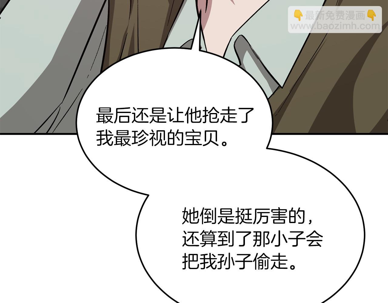 第52话 阴阳怪气(1/5)-第53话