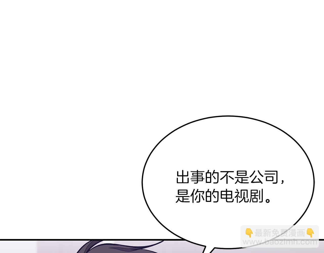 第54话 救赎(1/5)-第55话