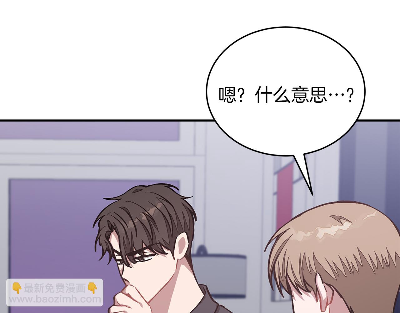 第54话 救赎(1/5)-第55话