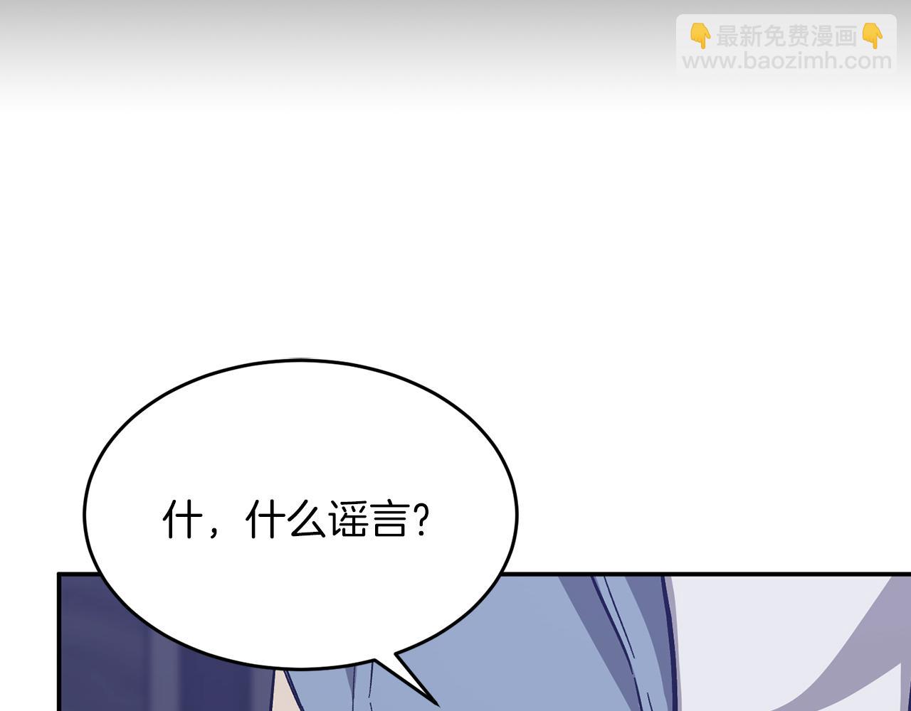 第54话 救赎(1/5)-第55话