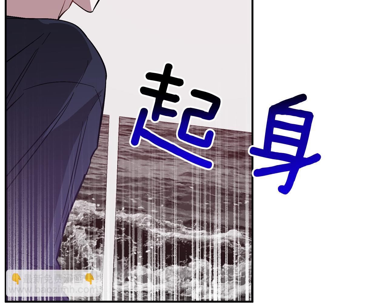 第56话 丑闻(1/5)-第57话