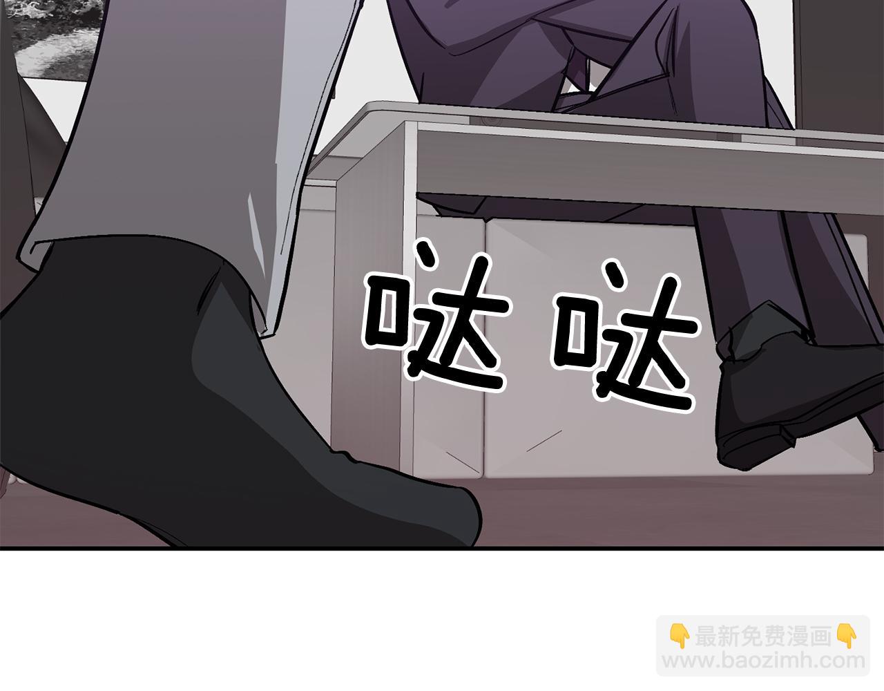 第56话 丑闻(1/5)-第57话