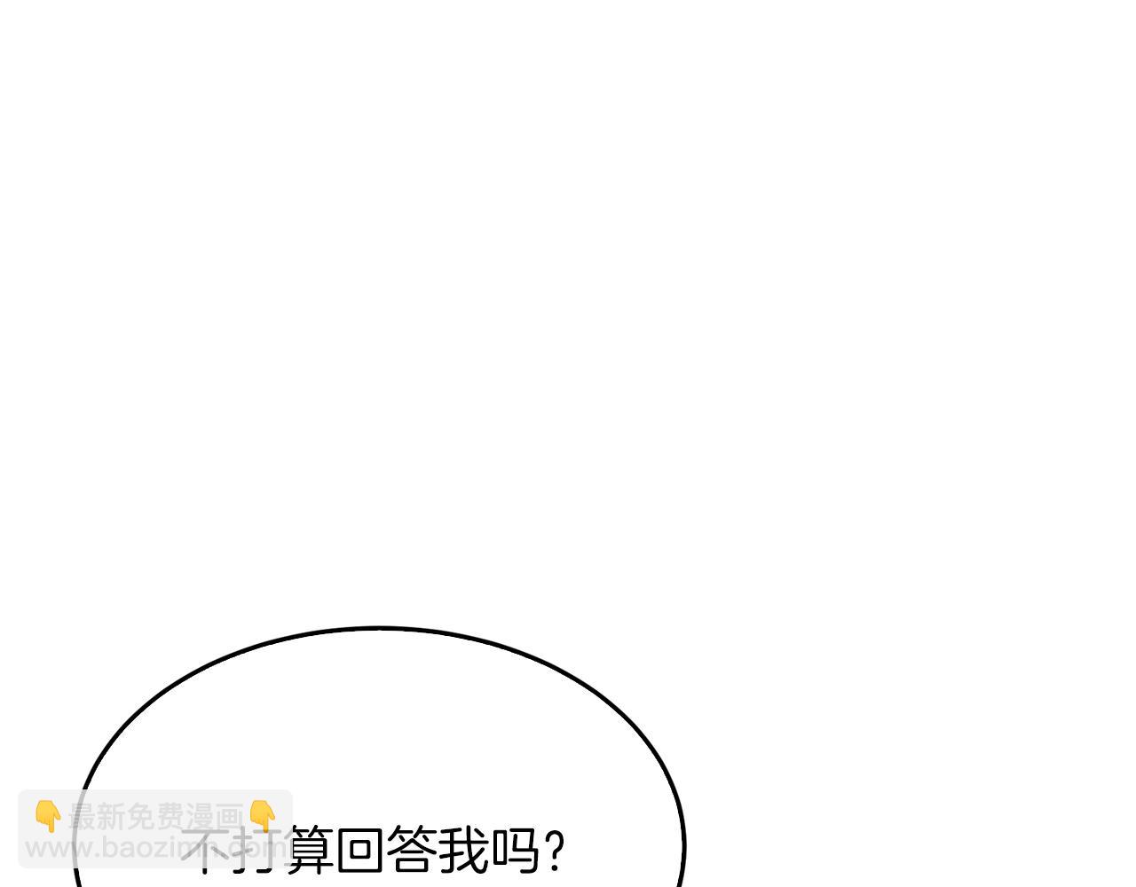 第56话 丑闻(1/5)-第57话
