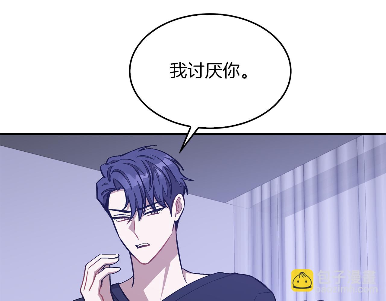 第56话 丑闻(1/5)-第57话