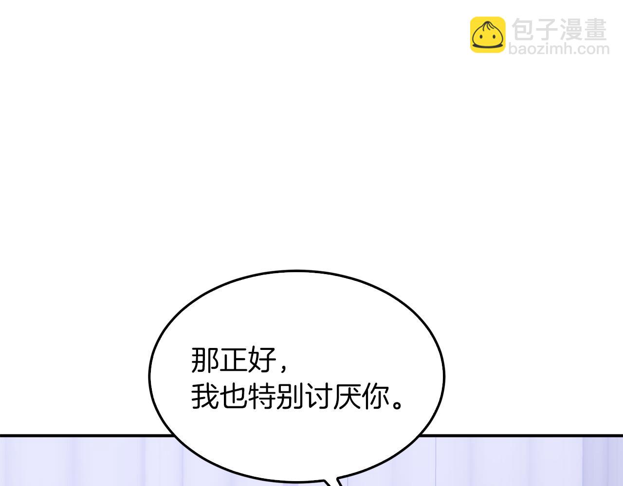 第56话 丑闻(1/5)-第57话