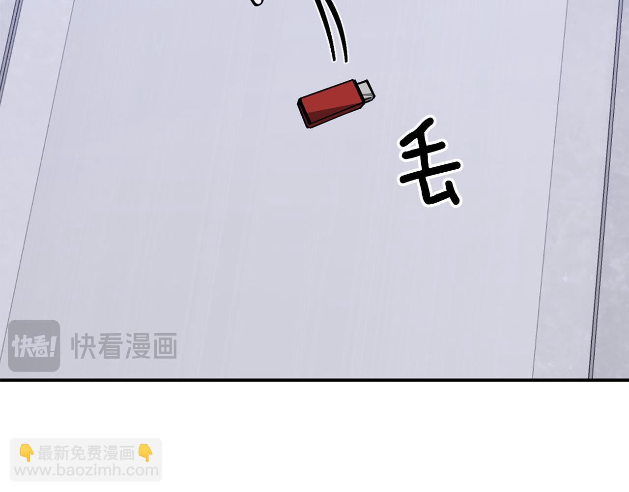 第56话 丑闻(1/5)-第57话