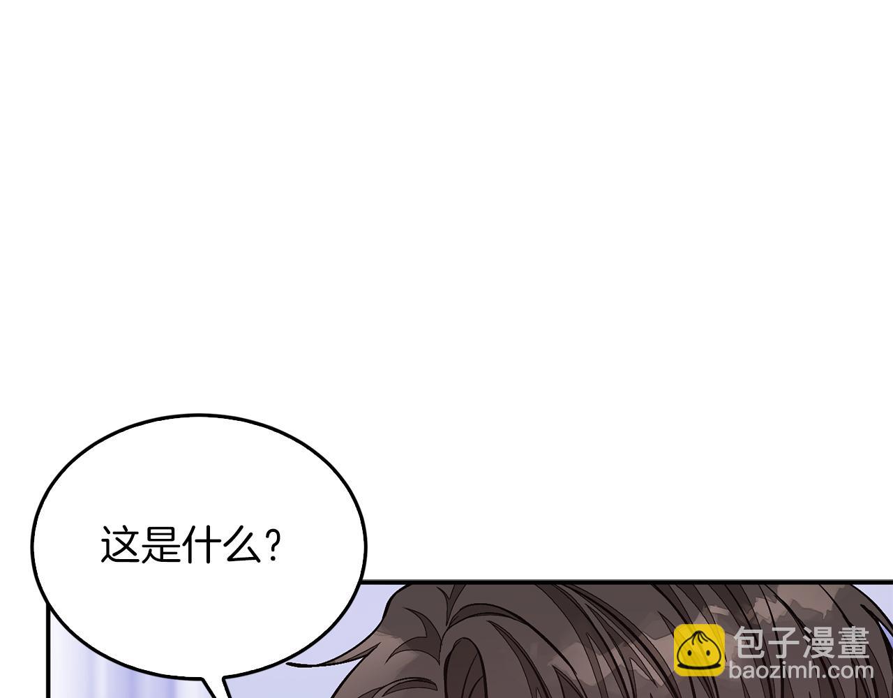第56话 丑闻(1/5)-第57话