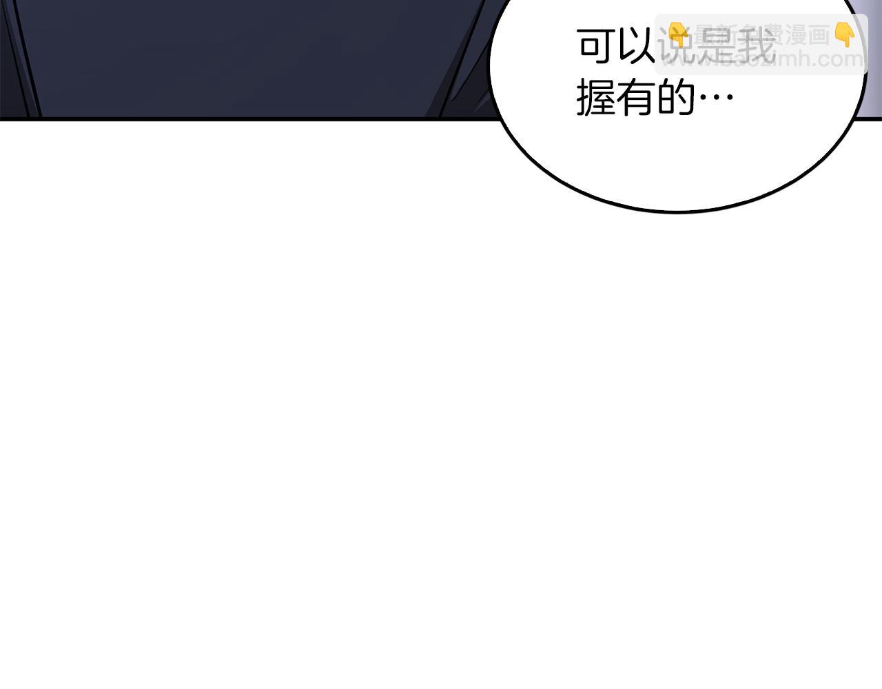 第56话 丑闻(1/5)-第57话
