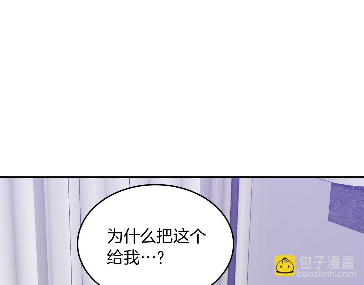 第56话 丑闻(1/5)-第57话
