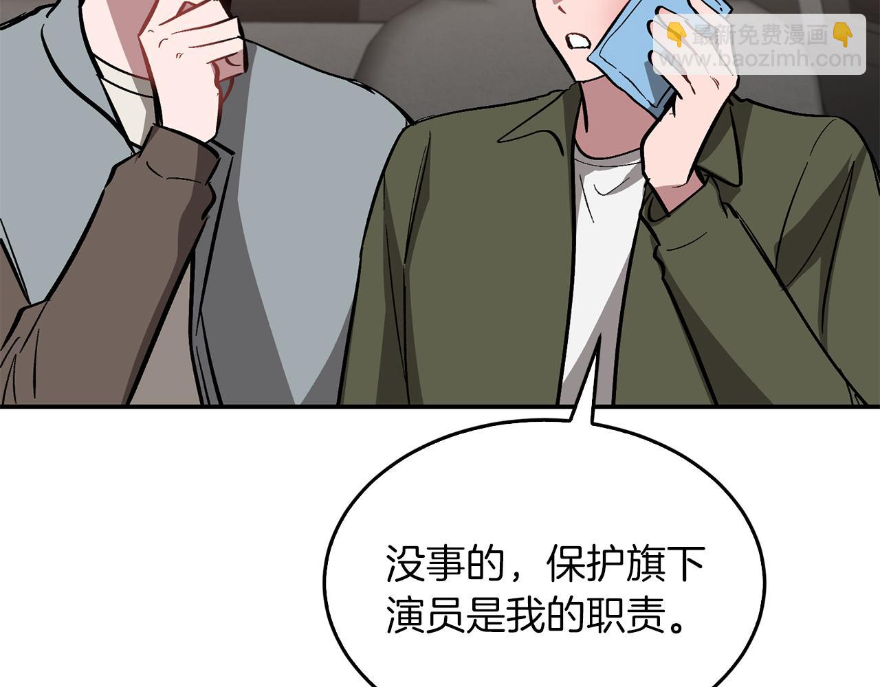 第58话 欲擒故纵(1/5)-第59话