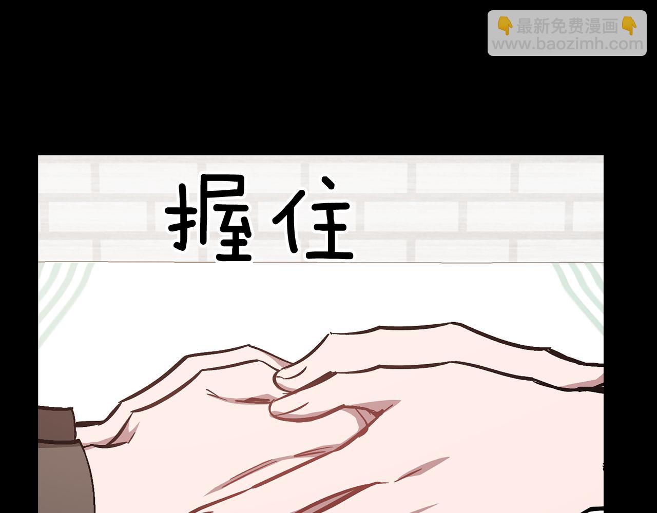 第58话 欲擒故纵(1/5)-第59话