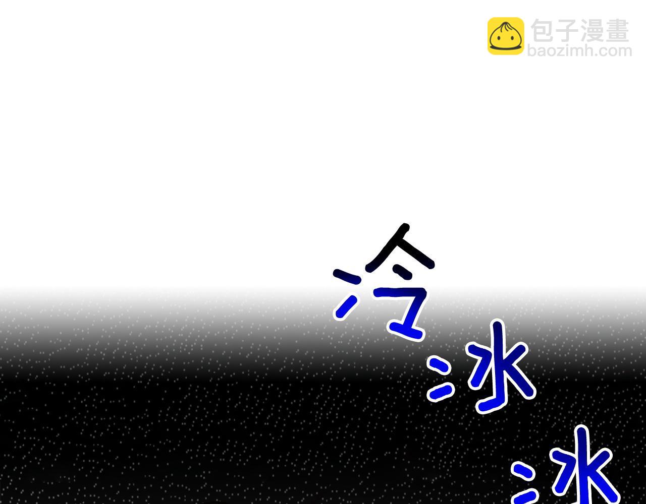第60话 恋爱绯闻(1/5)-第61话