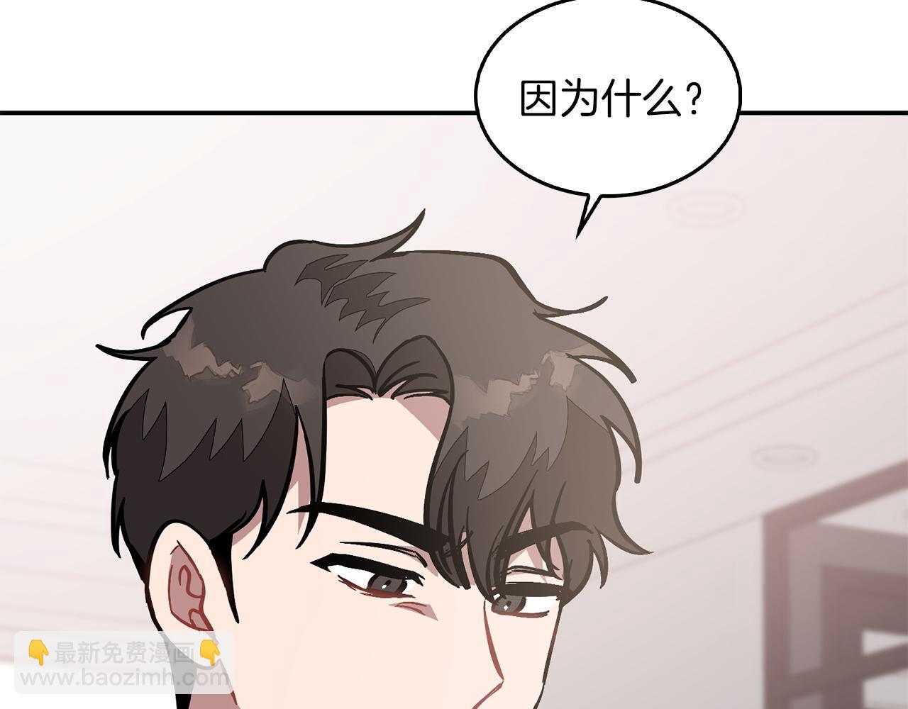 第60话 恋爱绯闻(1/5)-第61话