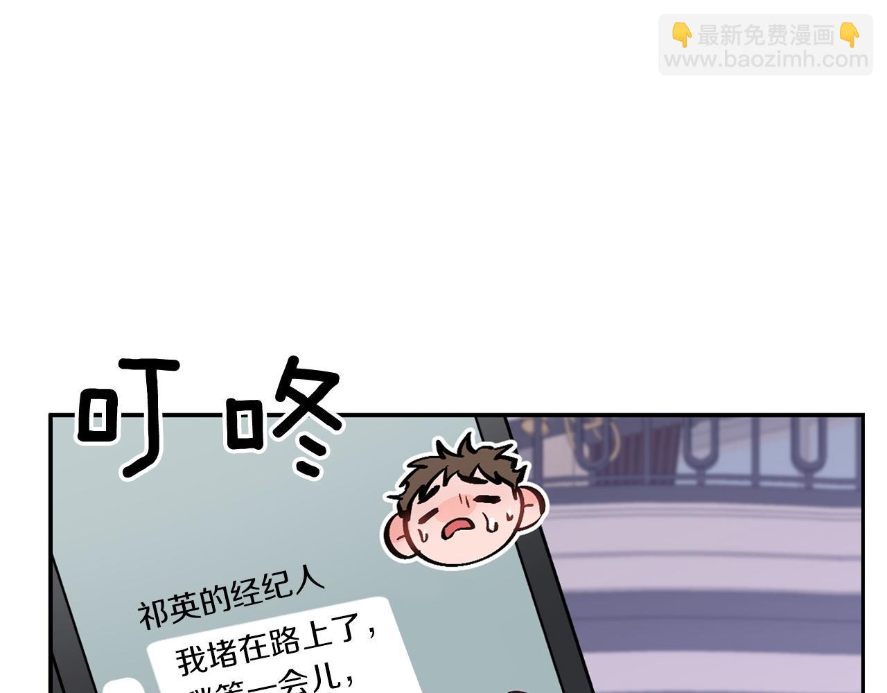第62话 拿捏总裁~(1/5)-第63话