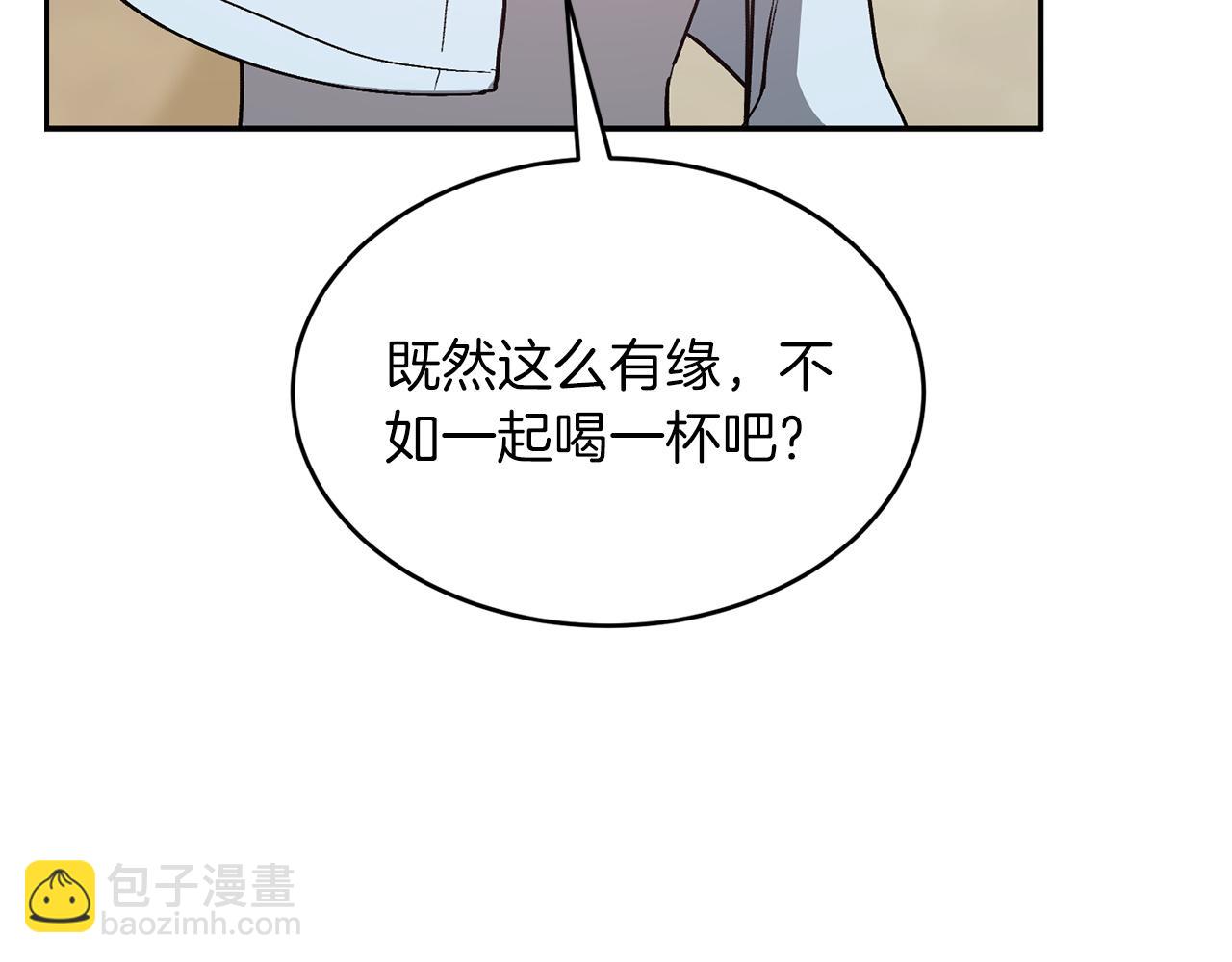 第62话 拿捏总裁~(1/5)-第63话