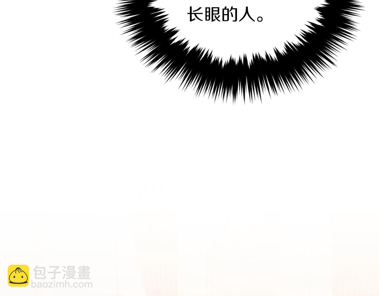 第62话 拿捏总裁~(1/5)-第63话