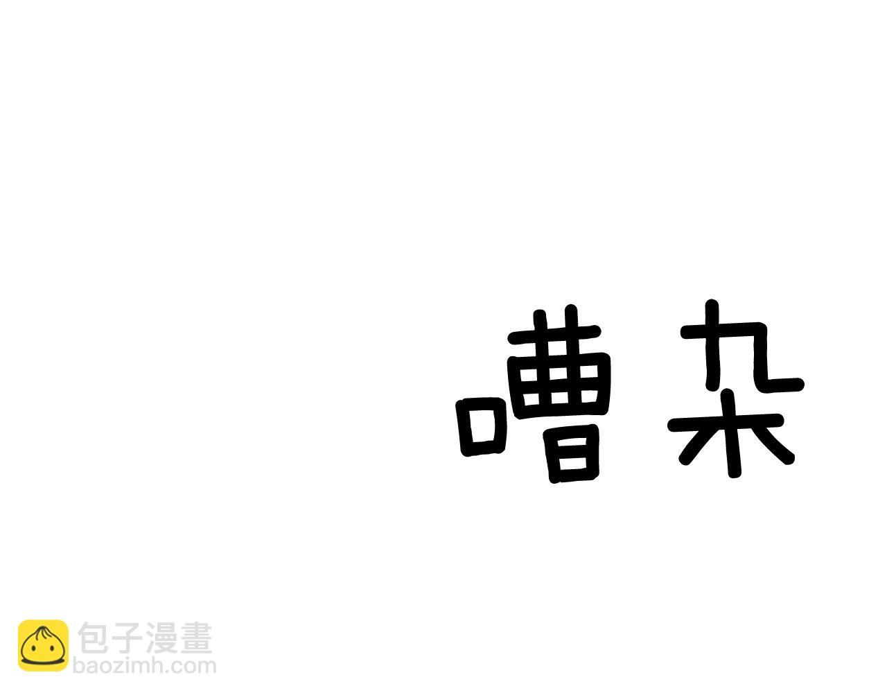 第62话 拿捏总裁~(1/5)-第63话