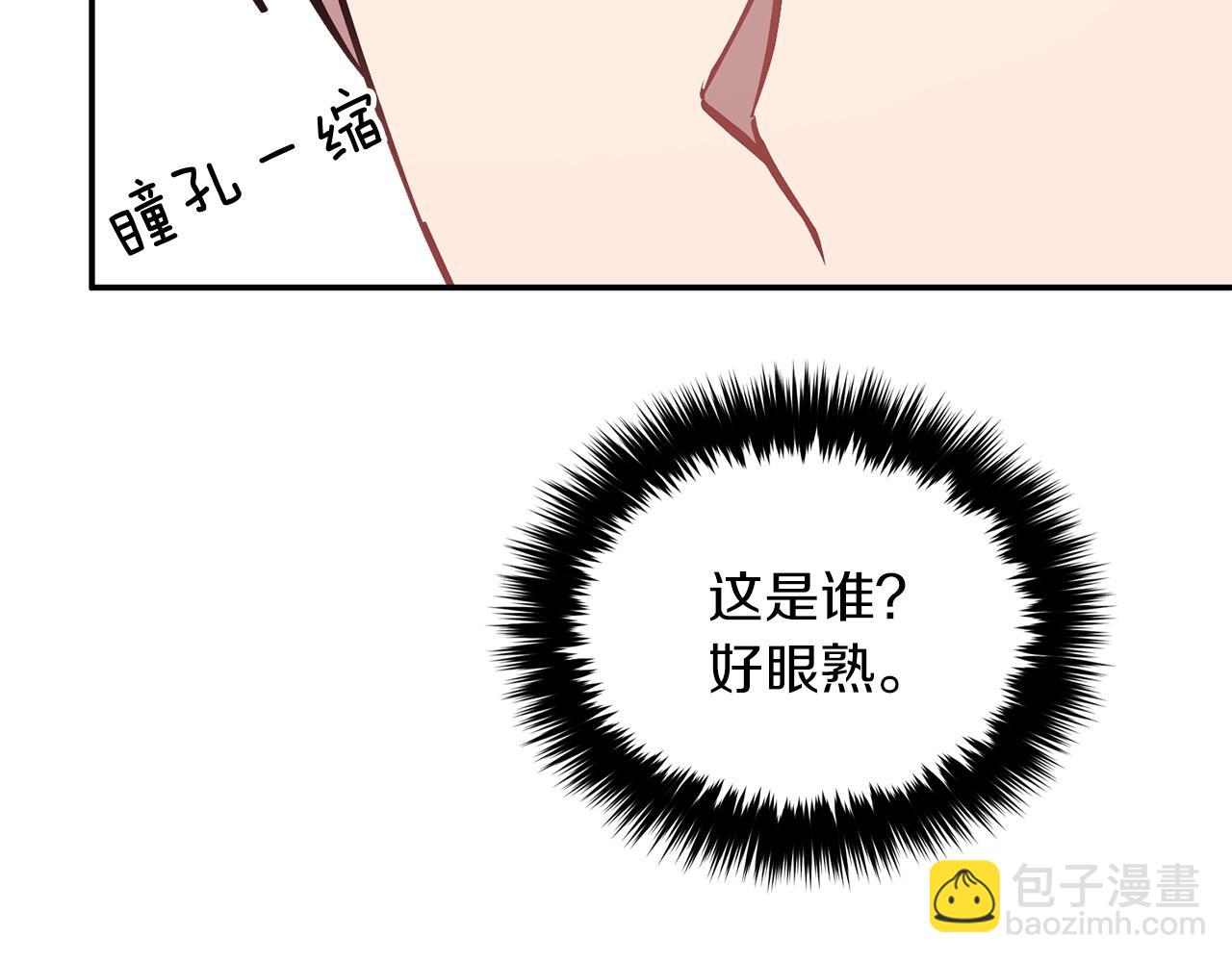 第62话 拿捏总裁~(1/5)-第63话