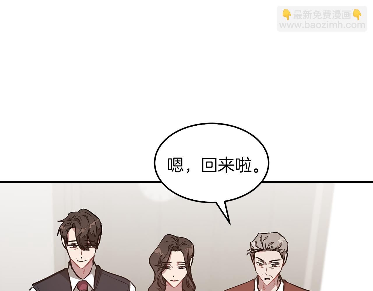 第64话 关系危机(1/5)-第65话