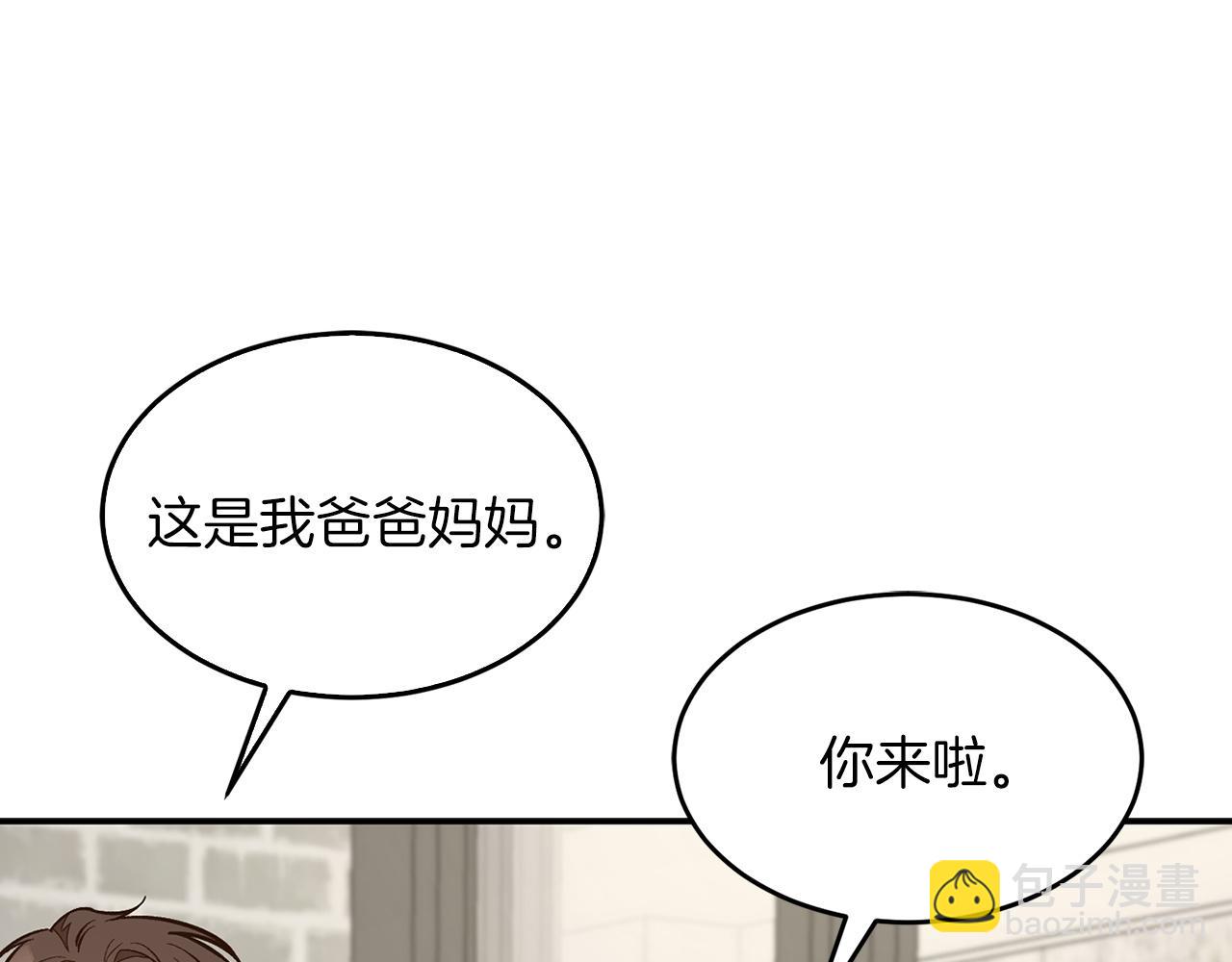 第64话 关系危机(1/5)-第65话