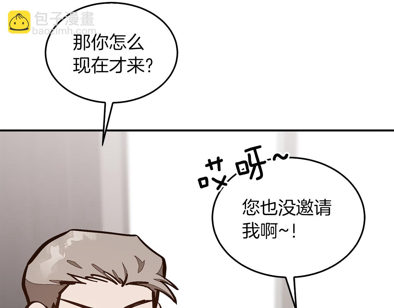第64话 关系危机(1/5)-第65话