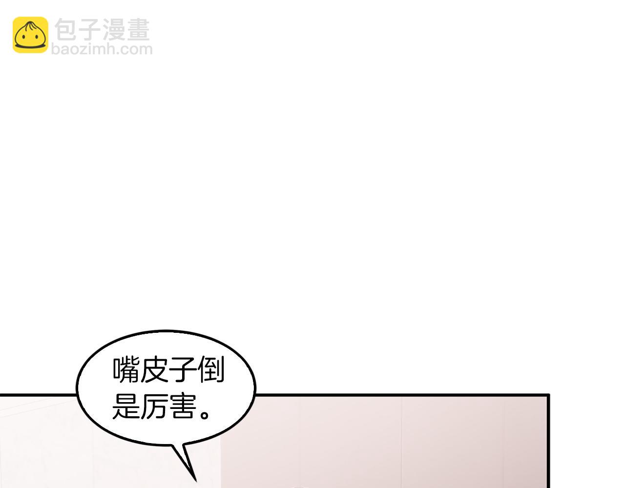 第64话 关系危机(1/5)-第65话