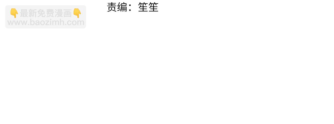 第64话 关系危机(1/5)-第65话