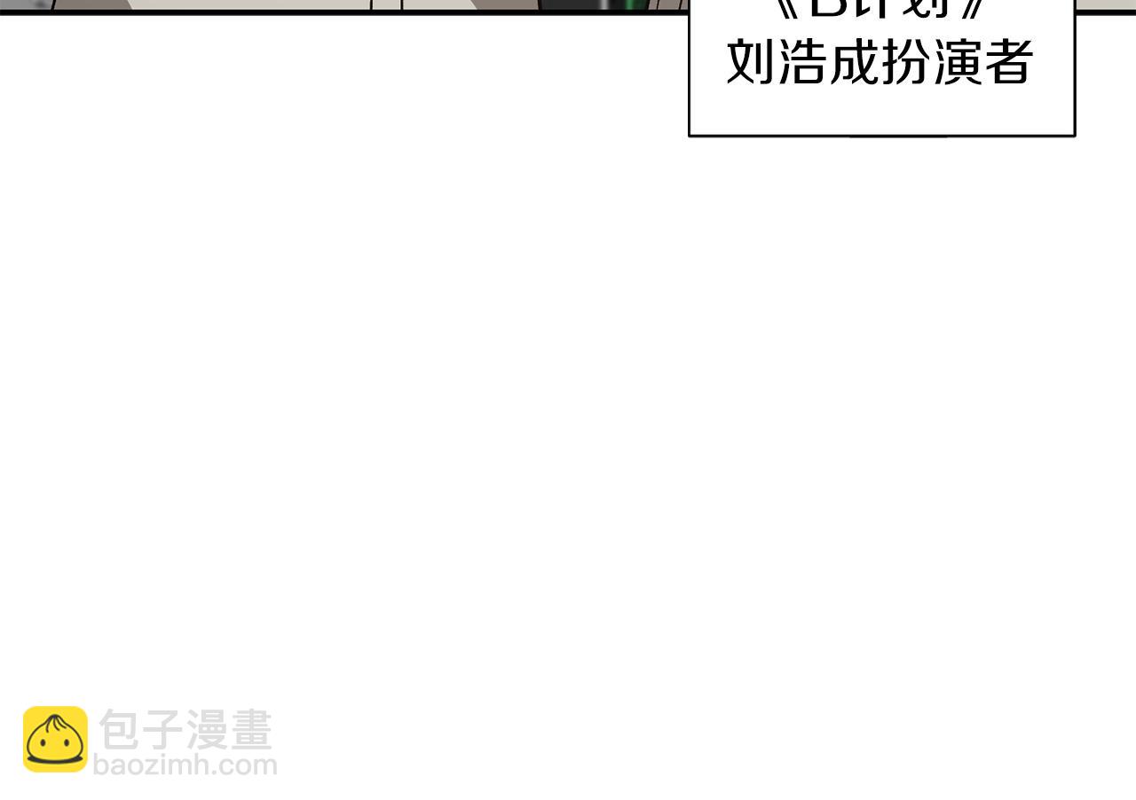 第66话 总裁是嘴强王者(1/5)-第67话