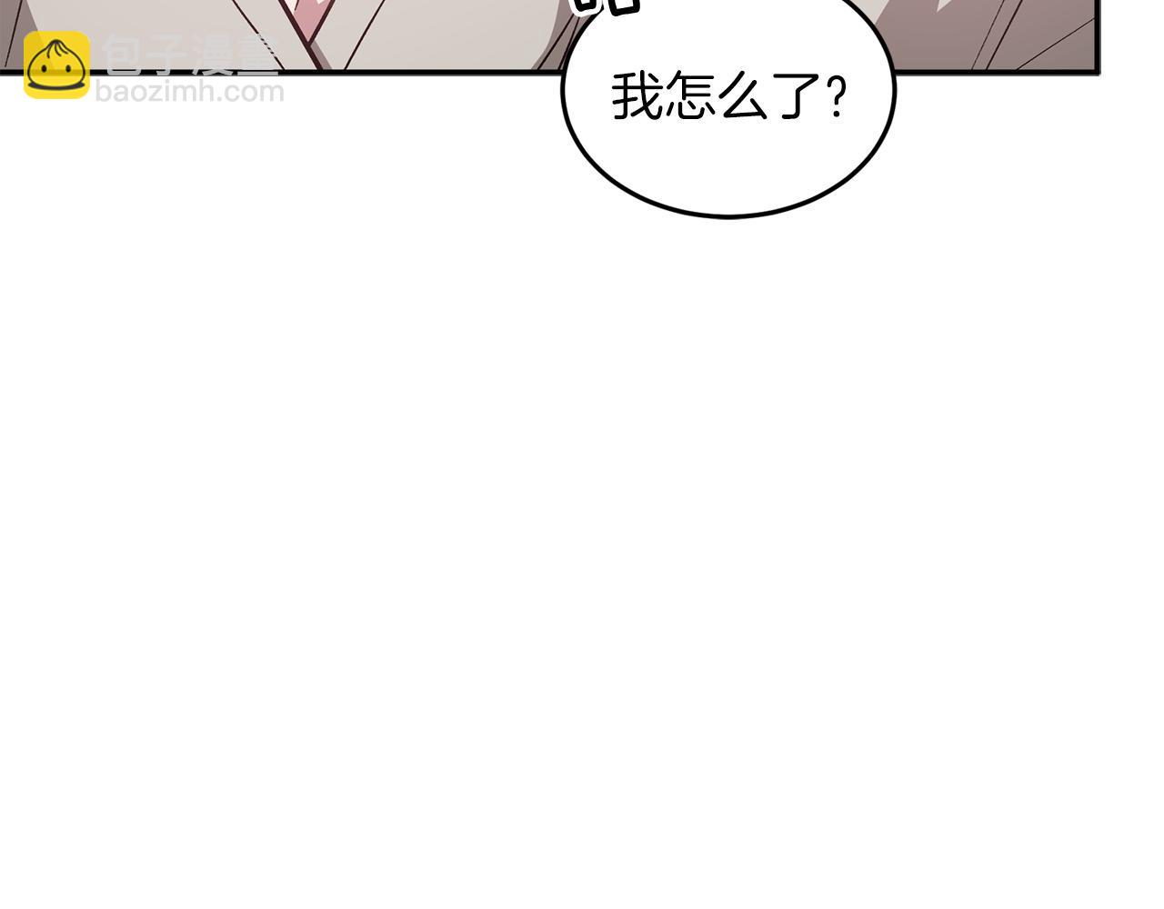第66话 总裁是嘴强王者(1/5)-第67话